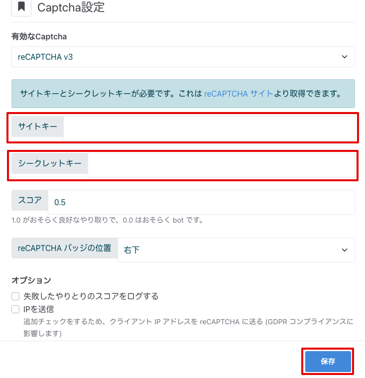 captcha_v9_02.png