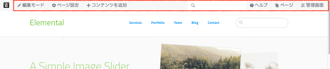 view_settings_04.png