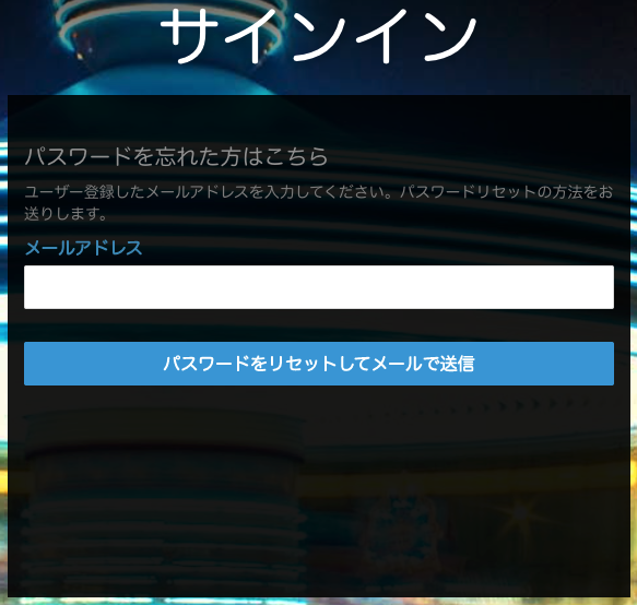 password_remind.png